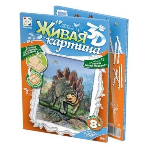 Fantazer Elişi Seti 3D Epoch Od Dinisaurs 956034