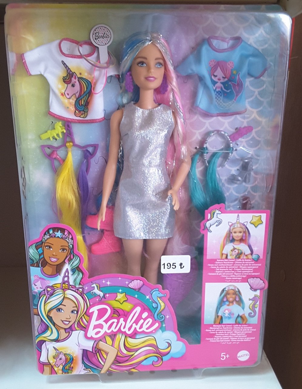 BARBIE-1