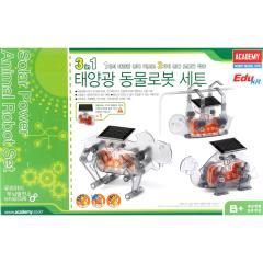 ACADEMY 18115 3 IN 1 SOLAR POWER ANIMAL ROBOT SET