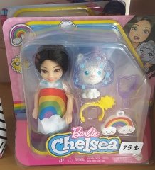BARBIE-32