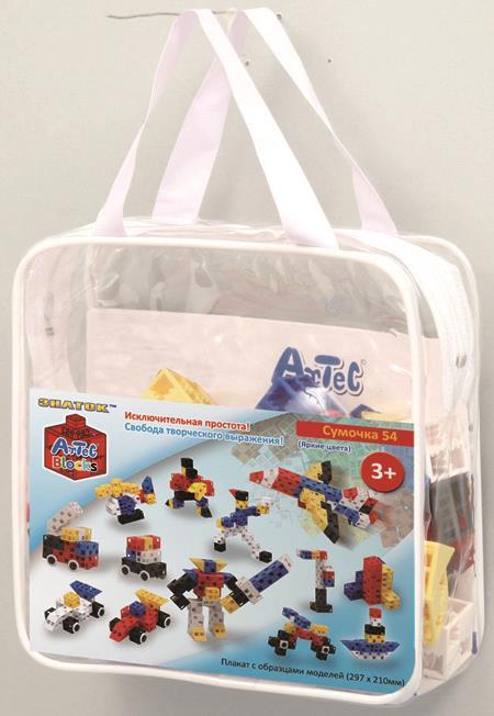 Artec Blocks Pouch 54 (vivid)