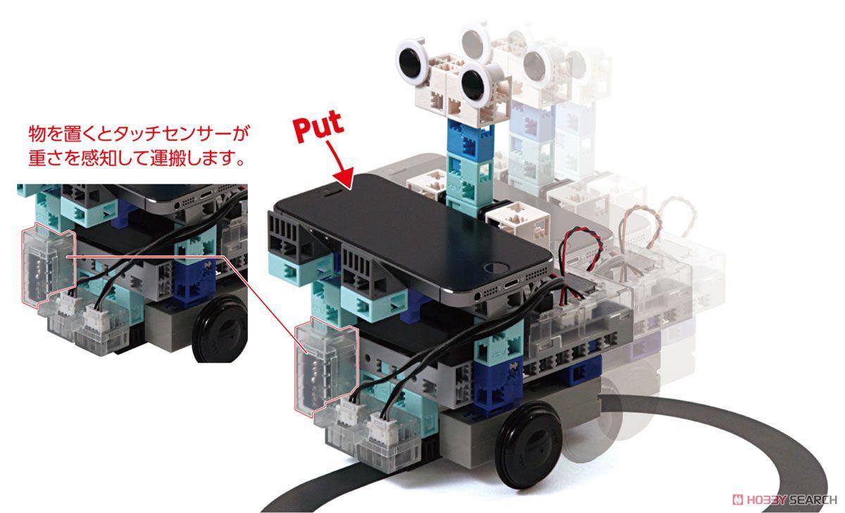 ARTEC BLOCKS ROBOTIST SENSOR CAR